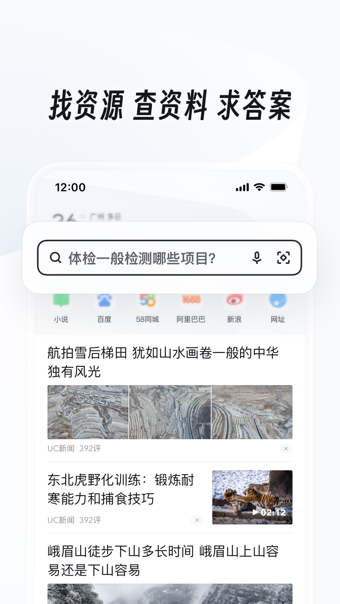 我的女友是男人韩剧截图